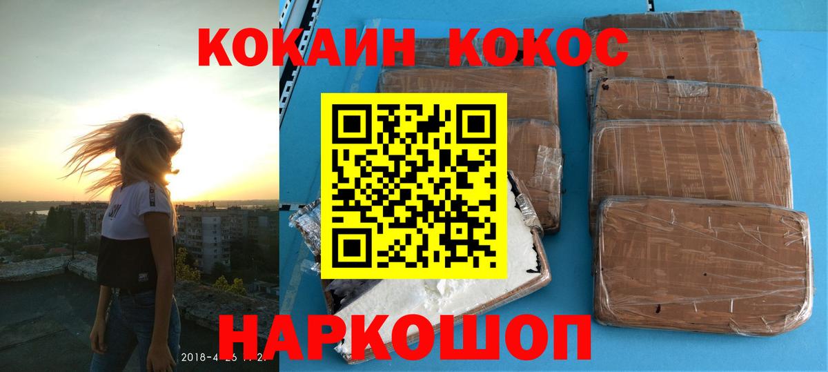 Cocaine 98% Чебоксары