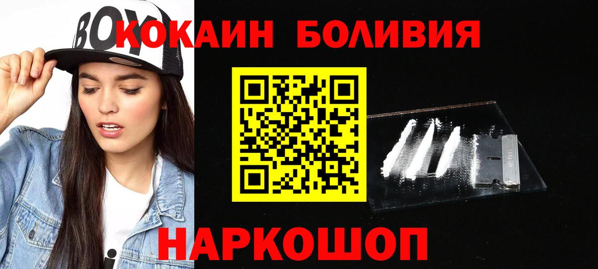 Чебоксары  Cocaine 98%  Вход с VPN  Cocaine Колумбийский 
