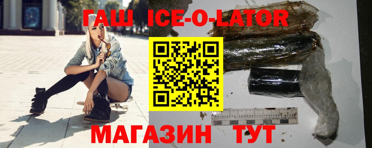 ГАШИШ гарик Чебоксары