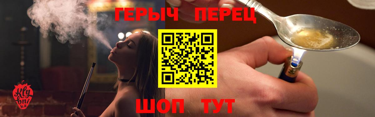 ГЕРОИН VHQ  Героин  Чебоксары  Вход с VPN 