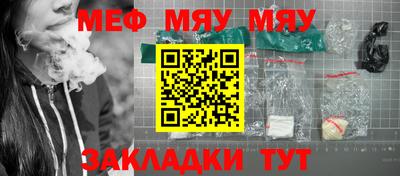 альфа пвп Мариинск