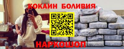 альфа пвп Мариинск