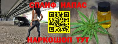 альфа пвп Мариинск