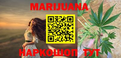 дистиллят марихуана Малоярославец
