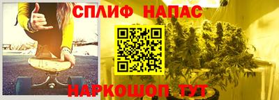 альфа пвп Мариинск