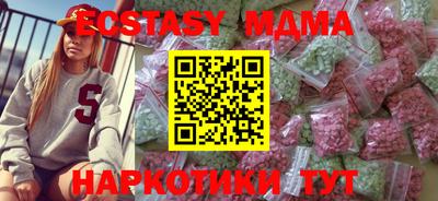 МДПВ Малгобек