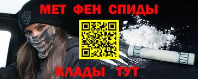 альфа пвп Мариинск
