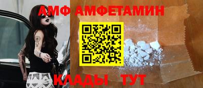 альфа пвп Мариинск