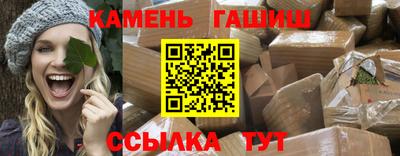альфа пвп Мариинск