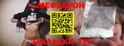 альфа пвп Мариинск