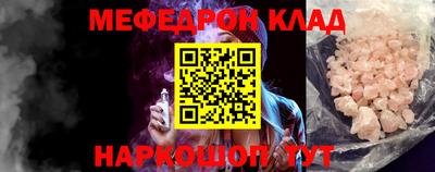 МДПВ Малгобек