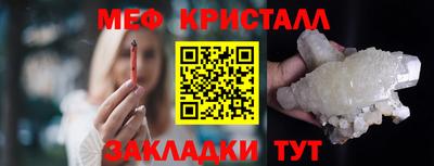 альфа пвп Мариинск