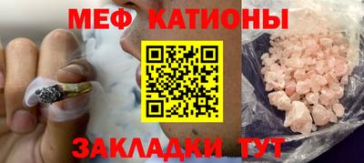 альфа пвп Мариинск