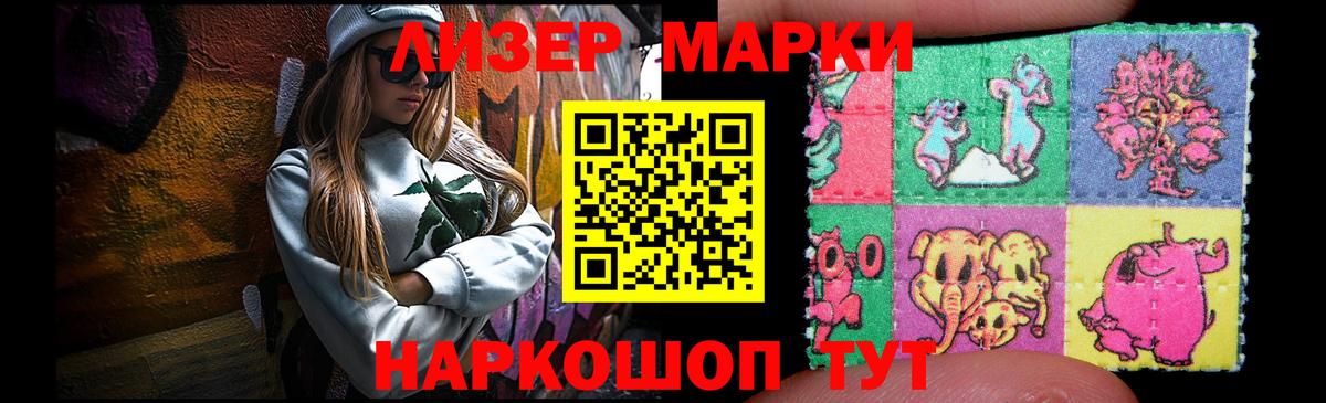 Чебоксары  LSD-25 экстази ecstasy  LSD-25 экстази кислота  Вход с VPN 