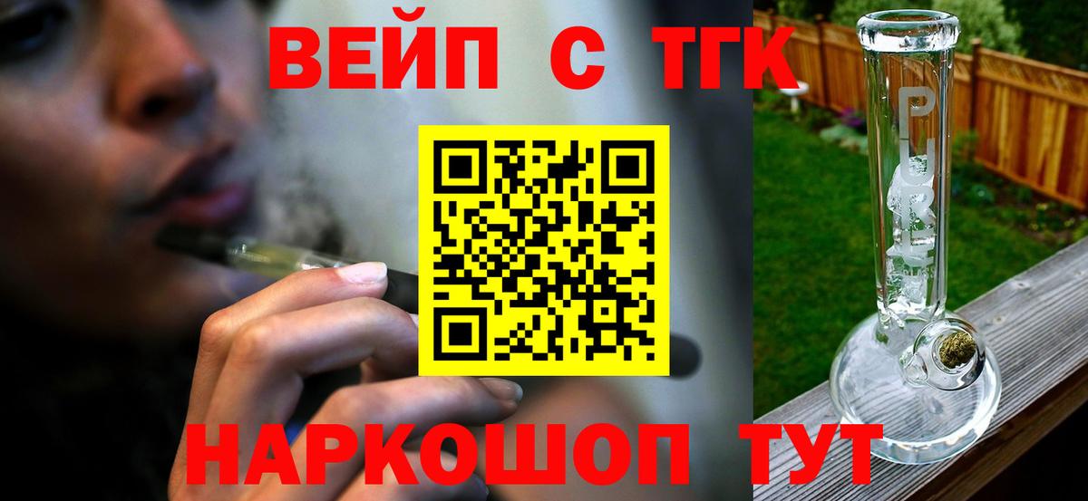 Дистиллят ТГК Wax  Дистиллят ТГК концентрат  Вход с VPN  Чебоксары 