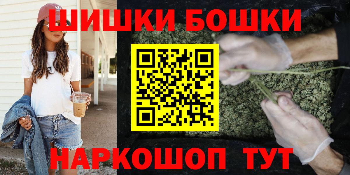 Канабис Amnesia  Канабис ГИДРОПОН  Шишки марихуана планчик  Чебоксары  Вход с VPN  Конопля тримм 